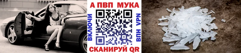 Сколько стоит Щучье ГАШИШ Альфа ПВП Меф МАРИХУАНА Cocaine
