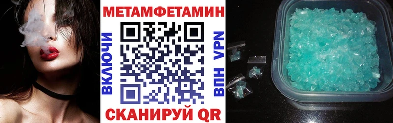 гидра tor  Щучье  Amphetamine Розовый 