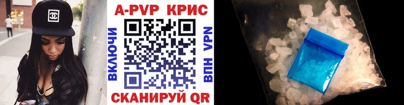 APVP СК цена наркотик KRAKEN ТОР Щучье