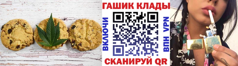 Cannafood конопля  Щучье 