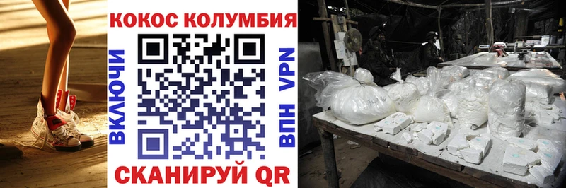 КОКАИН VHQ  что такое   Щучье 