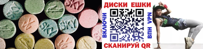 Ecstasy TESLA Щучье