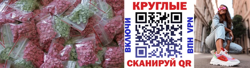 mega сайт  маркетплейс телеграм  Экстази VHQ  Щучье 