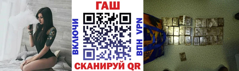 маркетплейс Telegram  Щучье  ГАШ VHQ 