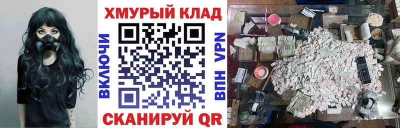 blacksprut зеркало  Щучье  ГЕРОИН Афган 