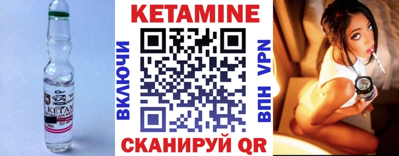 купить наркотики цена  Щучье  hydra ТОР  КЕТАМИН VHQ 