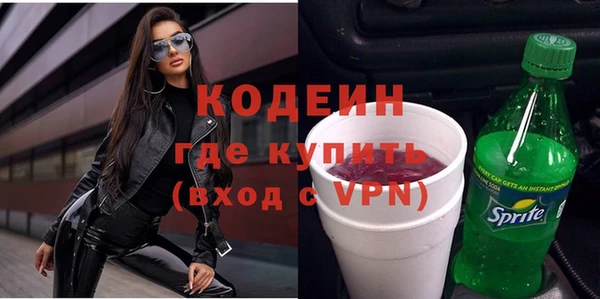 а пвп мука Вязьма