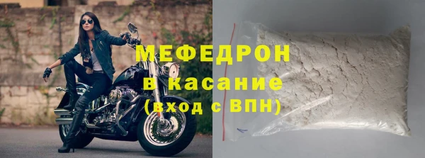мет Вязники