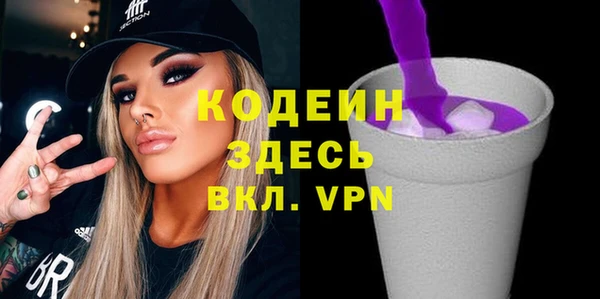 а пвп мука Вязьма