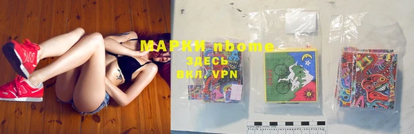 а пвп мука Вязьма
