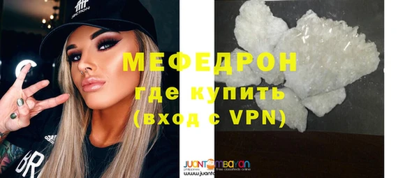 мет Вязники
