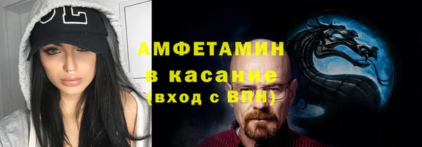 а пвп мука Вязьма