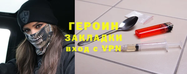 мет Вязники