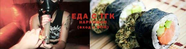 а пвп мука Вязьма