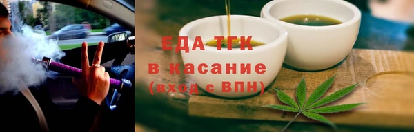 а пвп мука Вязьма