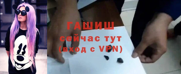а пвп мука Вязьма