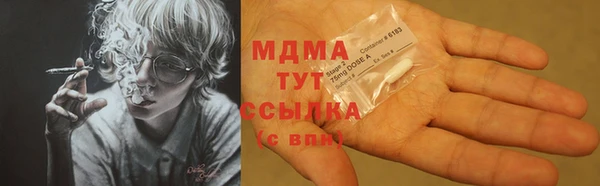 а пвп мука Вязьма