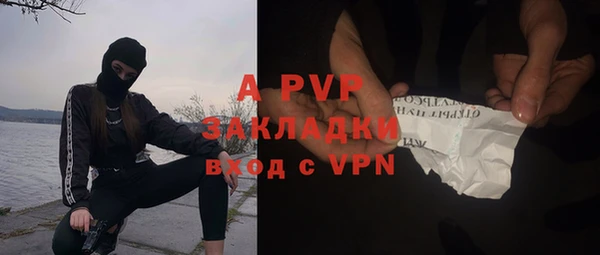 а пвп мука Вязьма