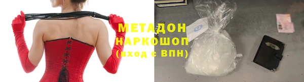 а пвп мука Вязьма