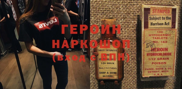 а пвп мука Вязьма