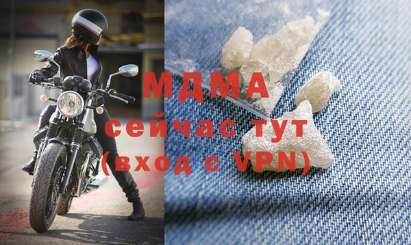 а пвп мука Вязьма