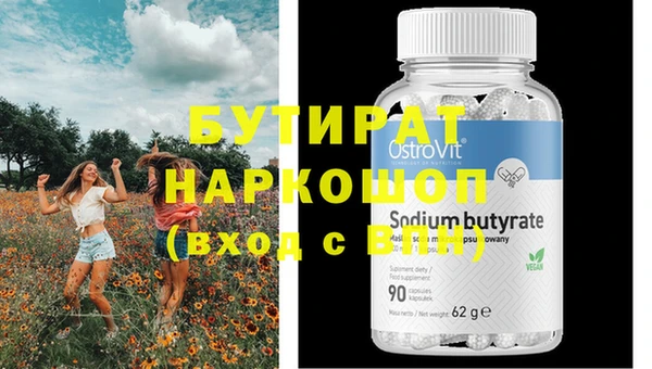 мет Вязники