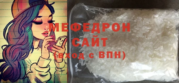 мет Вязники