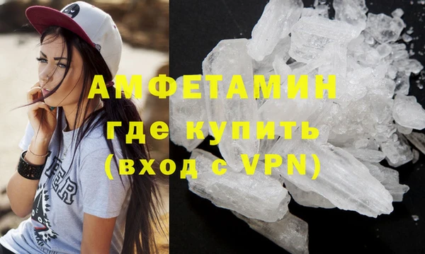 мет Вязники