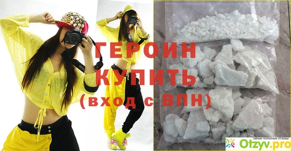 дурь Вяземский