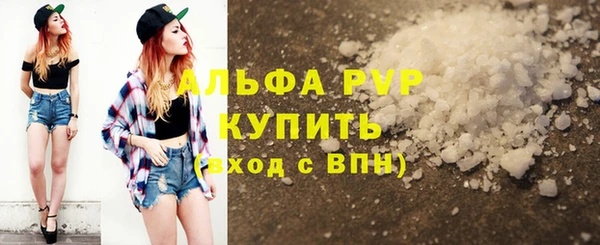а пвп мука Вязьма