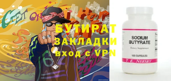 дурь Вяземский