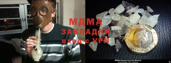 а пвп мука Вязьма