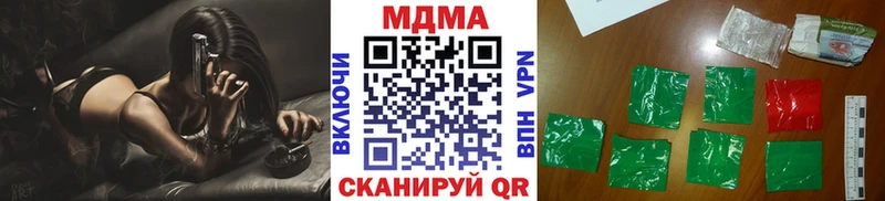 MDMA молли  Щучье 
