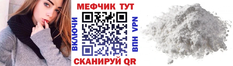 хочу наркоту  Щучье  МЕФ VHQ 