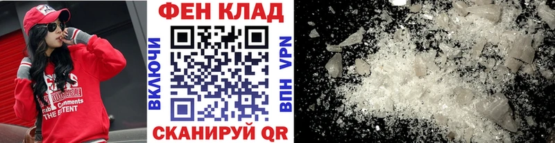МЕТАМФЕТАМИН Methamphetamine  Щучье 