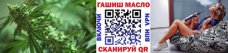 наркошоп  Щучье  Дистиллят ТГК гашишное масло 